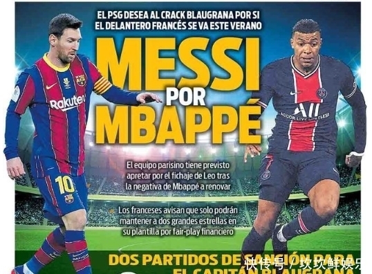 填补缺席欧战损失！曼联已考虑明夏在芬兰和瑞典打友谊赛捞金（曼联拟明夏赴芬兰、瑞典踢热身赛，弥补无缘欧战的营收损失）