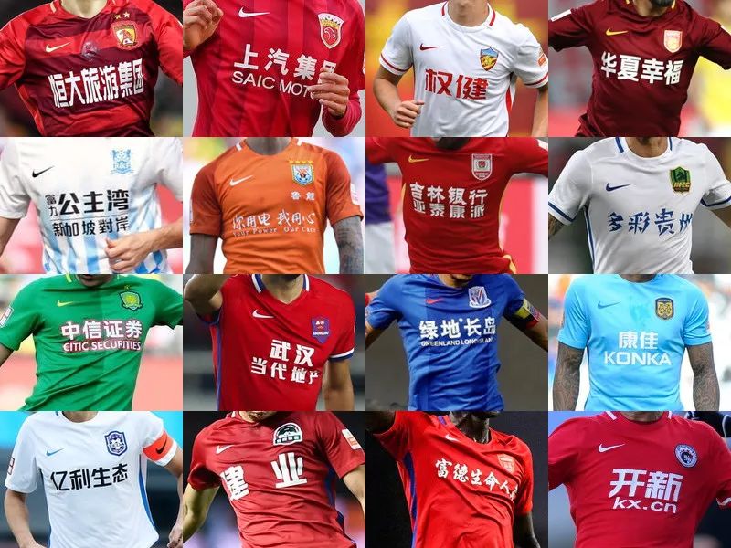 踢曼城打入5球，罗德里戈成为欧冠对阵瓜帅进球第二多的球员